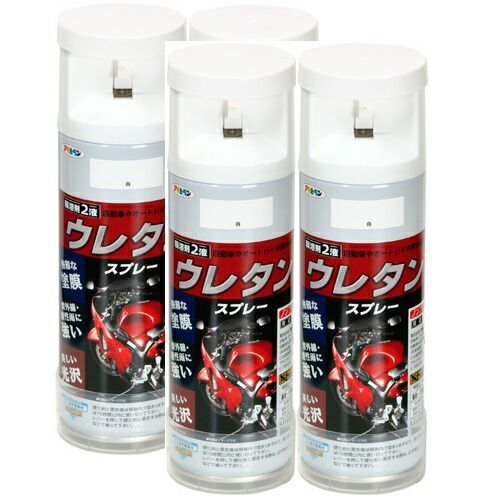 アサヒペン ２液ウレタンスプレー ３００ＭＬ 白 4缶セット