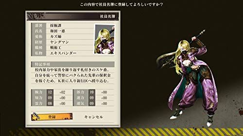 黄泉ヲ裂ク華 PS 4 po 2 c 11 ccf 5