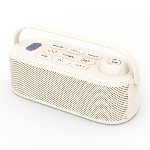 家族の音量争いに終止符 Youon Proお手元スピーカー Earaku 優音 テレビスピーカー 業界初大出力 20 W 思いやり手元スピーカー ゼロ遅延 ワイヤレス Rena送信機Pro 付属 AUX|光デジタル|Bluetooth接続 f 8755671