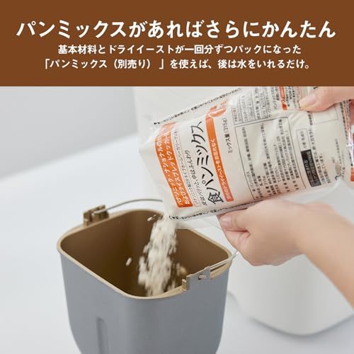 Plusモデル パナソニック