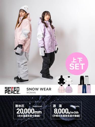 セブンピース レディース スノーボードウェア 上下セット 耐水圧20000 mm 透湿8000 g 女性用 防寒 防水 スキーウェア SP-S 002325 po 3 f 1 d 7 a 8 b