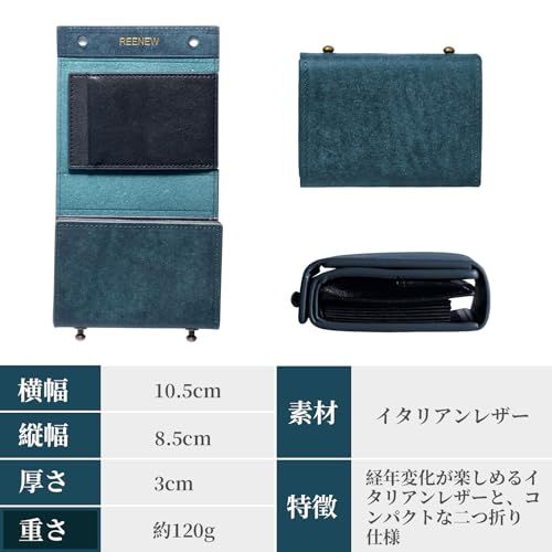 日本製 二つ折り財布