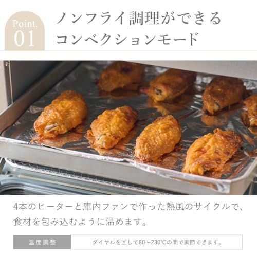 スチームストーン レシピブック付属