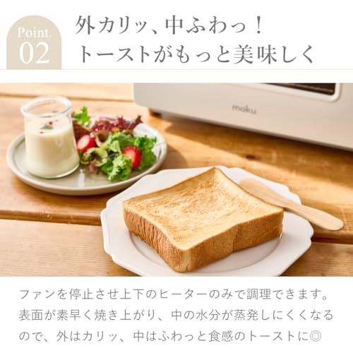 焼き コンベンショントースター