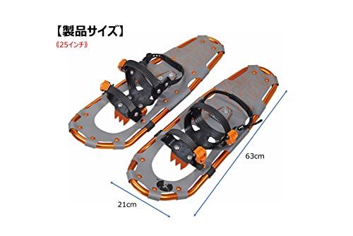 キャプテンスタッグ(CAPTAIN STAG) CS スノーシュー TYPE2 TYPE3