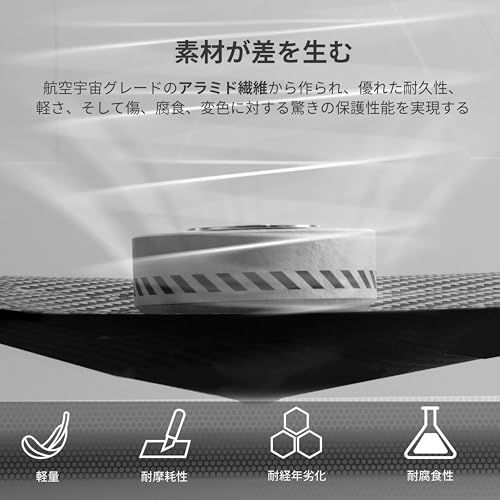 ケース アラミド繊維製