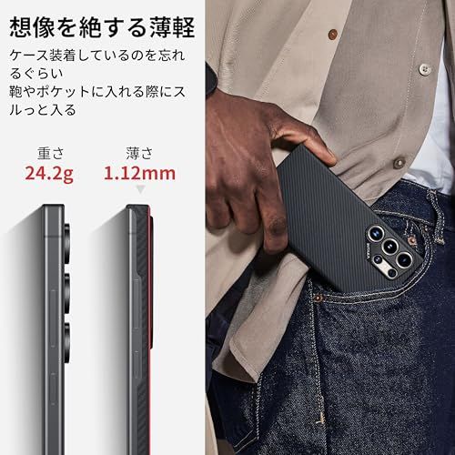 PITAKA Galaxy S 24 Ultra ケース アラミド繊維製 なカーボン風 超薄 超軽量 耐衝撃 ミニマリスト シンプル デザイン ワイヤレス充電 対応 カバー 黒|グレーツイル柄 po 46 e 3 c 863