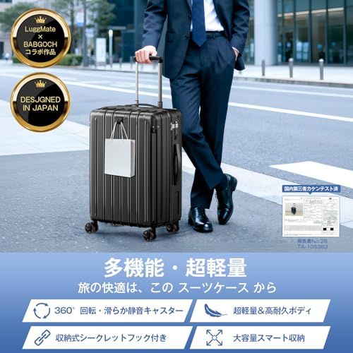 LuggMate スーツケース 超軽量 大容量 キャリーケース 隠しフック機能 耐衝撃 静音ダブルキャスター TSAロック搭載 ファスナータイプ キャリーバッグ 旅行 ビジネス 出張 入院 ブラック Lサイズ 7泊~長期旅行|95 L 380 e 43 ff