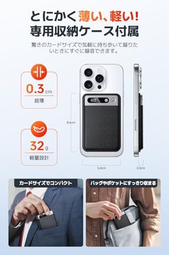 議事録自動作成