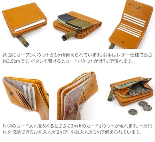 二つ折り財布 本革