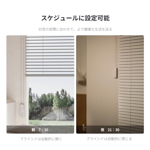 Aqara ブラインド カーテン ロールシェード 自動開閉 ギフト アカラ