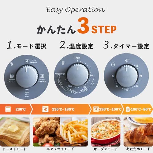 オーブントースター ノンフライヤー
