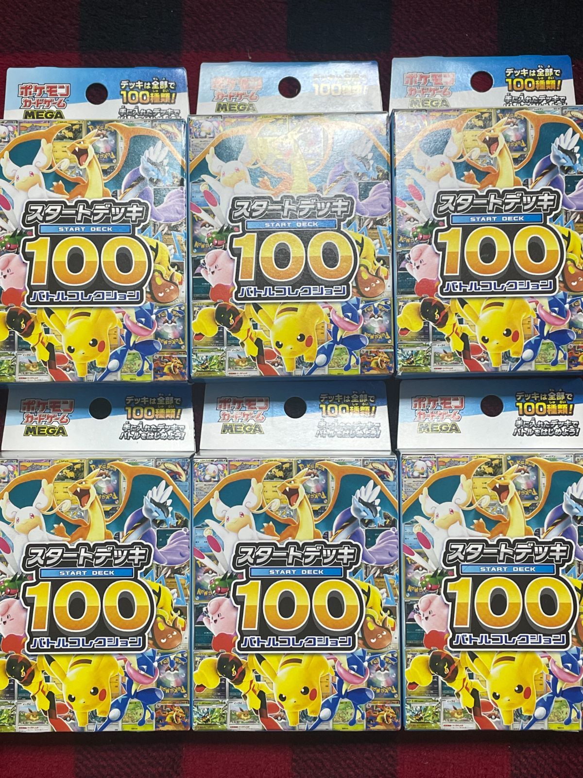 品 スタートデッキ100 ポケモンカード セット