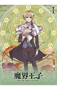 DVD／【スリーブケース・ブックレット付】魔界王子 devils and realist