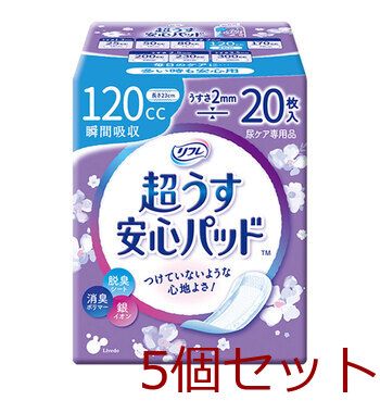 リフレ 超うす安心パッド 多い時も安心用 ２０枚入 5セット