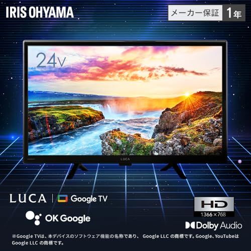 アイリスオーヤマ テレビ チューナーレス 24インチ ネット動画対応 スマートテレビ アンテナ配線不要 シンプル操作 一人暮らし LTL-24 WG-F 1 ブラック m