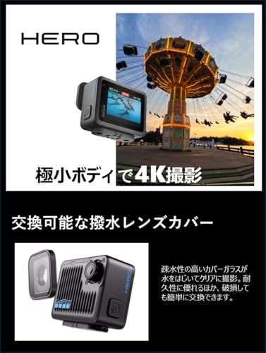 GoPro HERO アクションカメラ 4 K 超軽量86 g 防水 2倍スローモーション タッチスクリーン 内蔵バッテリー CHDHF-131-JP m