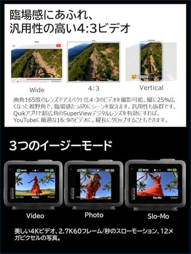 タッチスクリーン 内蔵バッテリー