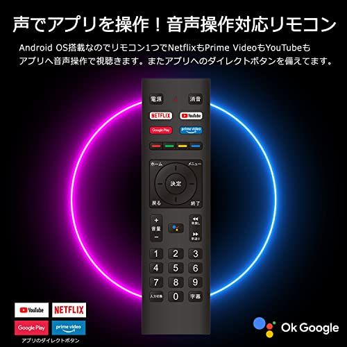  Roommate Android TV チューナーレスTV 32 V型 ハイビジョン TDP-i 001-TlS M スマートテレビ ネット動画対応 VOD 32インチ VAパネル HDR対応 32型 ネット動画 スマートTV アンドロイド A その他 テレビ本体