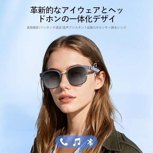 PAXA S 7 PRO オーディオグラス スマートグラス サングラス ヘッドフォン スピーカーグラス Bluetoothヘッドフォン ワイヤレスヘッドフォン Bluetooth ウーファー付き オーディオサングラス 通話 音楽再生 黒いフレーム m