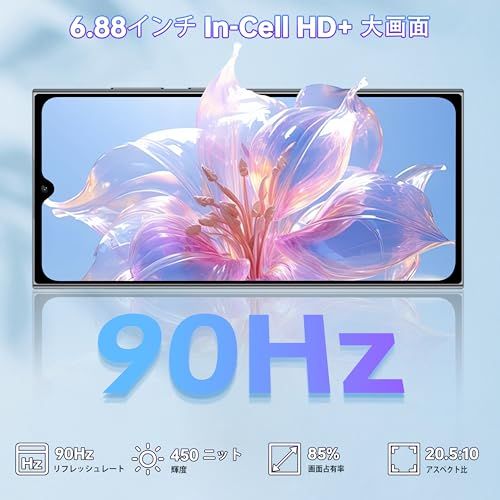 OUKITEL C61 Pro 6.88インチ 24GB RAM 最安値，最新作 【貴重・美品】OUKITEL C61 Pro パープル Android 15