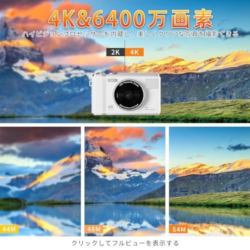 デジタルカメラ 携帯電話で内容を読み取ることができます 4 K 5000万画素 デジカメ 2.8 インチスクリーン 16 倍デジタルズーム オートフォーカス 近接撮影 定時撮影 内蔵フラッシュ 32 GBマイクロSDカード付き ウェブカメラ コンパクトVLOG m