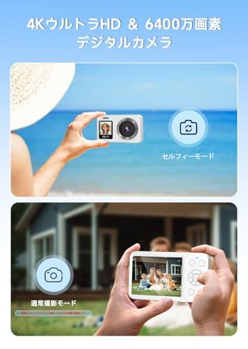 デジタルカメラ 4 K 6400万画素 30 FPS デジカメ 64 GB TFカード付き 自撮り機能 18 Xデジタルズーム 2.8インチ IPSスクリーン AFオートフォーカス 充電式YouTubeカメラ 初心者向け ウェブカメラ 子供用 VLOG ク m