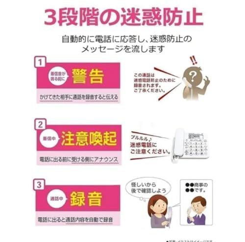 優良 防犯 電話機 推奨品 パナソニック コードレス VE-GD 27 DL-W 子機1台付き ホワイト m 電話機 生活家電 生活家電 空調