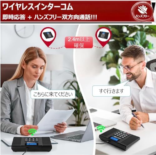 家庭用インターホンシステム