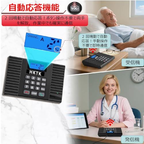  家庭用インターホンシステム シツナイインターホン ハンズフリーリアルタイム通話 全二重ルームインターホン このインターホンは家庭でも会社でも使えます 通信距離200 m 最大18台まで拡張 グループ通話対応 自動応答機能搭載 2台セット 電卓 文房具 事務用品