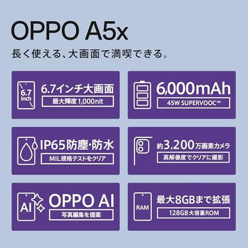 OPPO A 5 x スマホ 本体 ホワイト CPH 2725 品 SIMフリー スマートフォン m