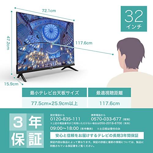 Hisense 32 V型 ハイビジョン 液晶 テレビ A 40 H ネット動画対応 ADSパネル 2025年モデル ブラック m