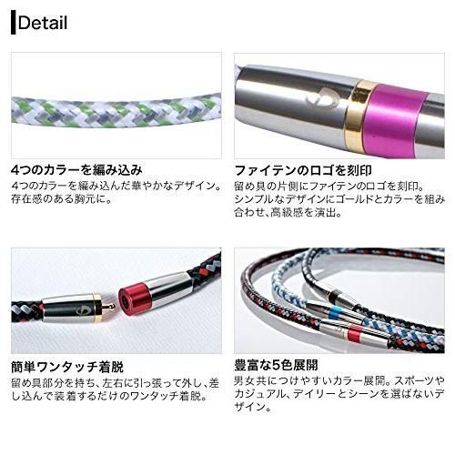 ファイテン ネックレス RAKUWA ネックX50 ハイエンドIII - メルカリ