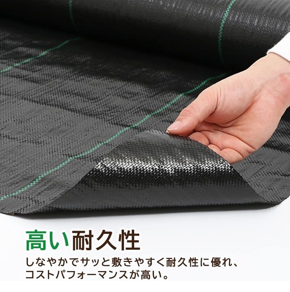 防草シート 高密度・抗菌剤入り1.0m×150m (耐久性4〜6年) 75m×2本