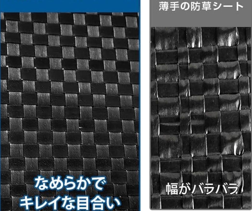 防草シート 高密度・抗菌剤入り1.0m×150m (耐久性4〜6年) 75m×2本