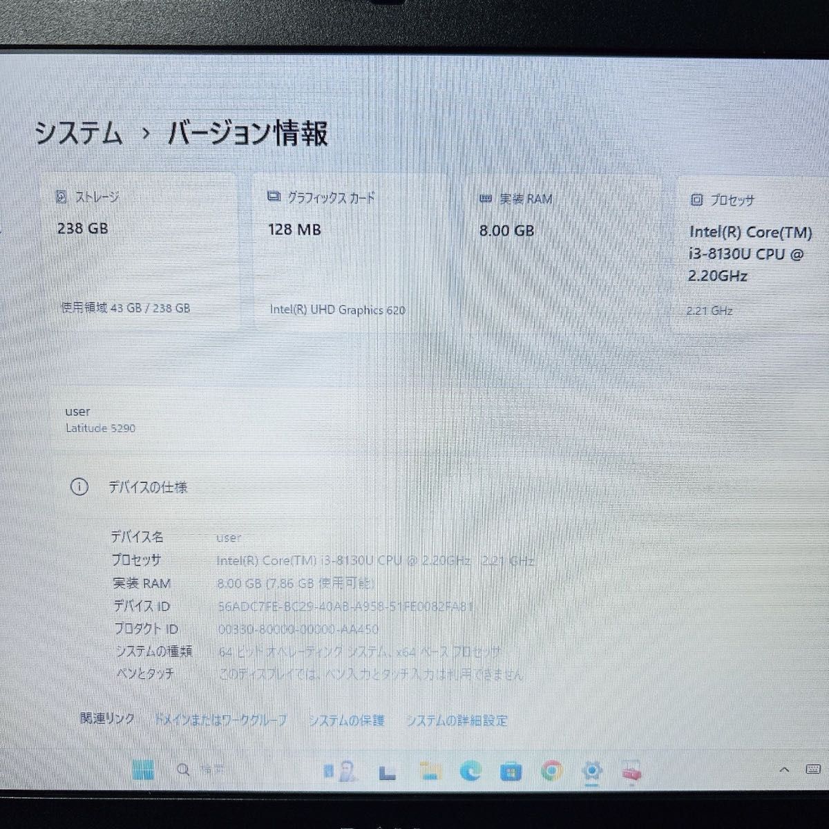  オフィス付き DELL 第8世代 Win 11 軽量 8 256 SSD 初期設定済 ノートパソコン Windowsノート本体 ノートPC