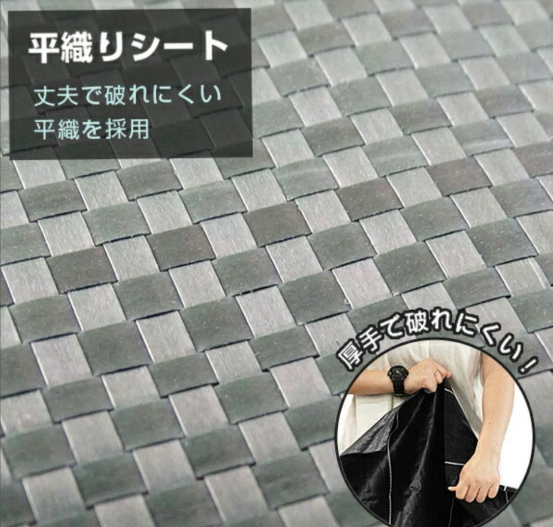 防草シート 高密度・抗菌剤入り1.2m×150m (耐久性4〜6年) 75m×2本