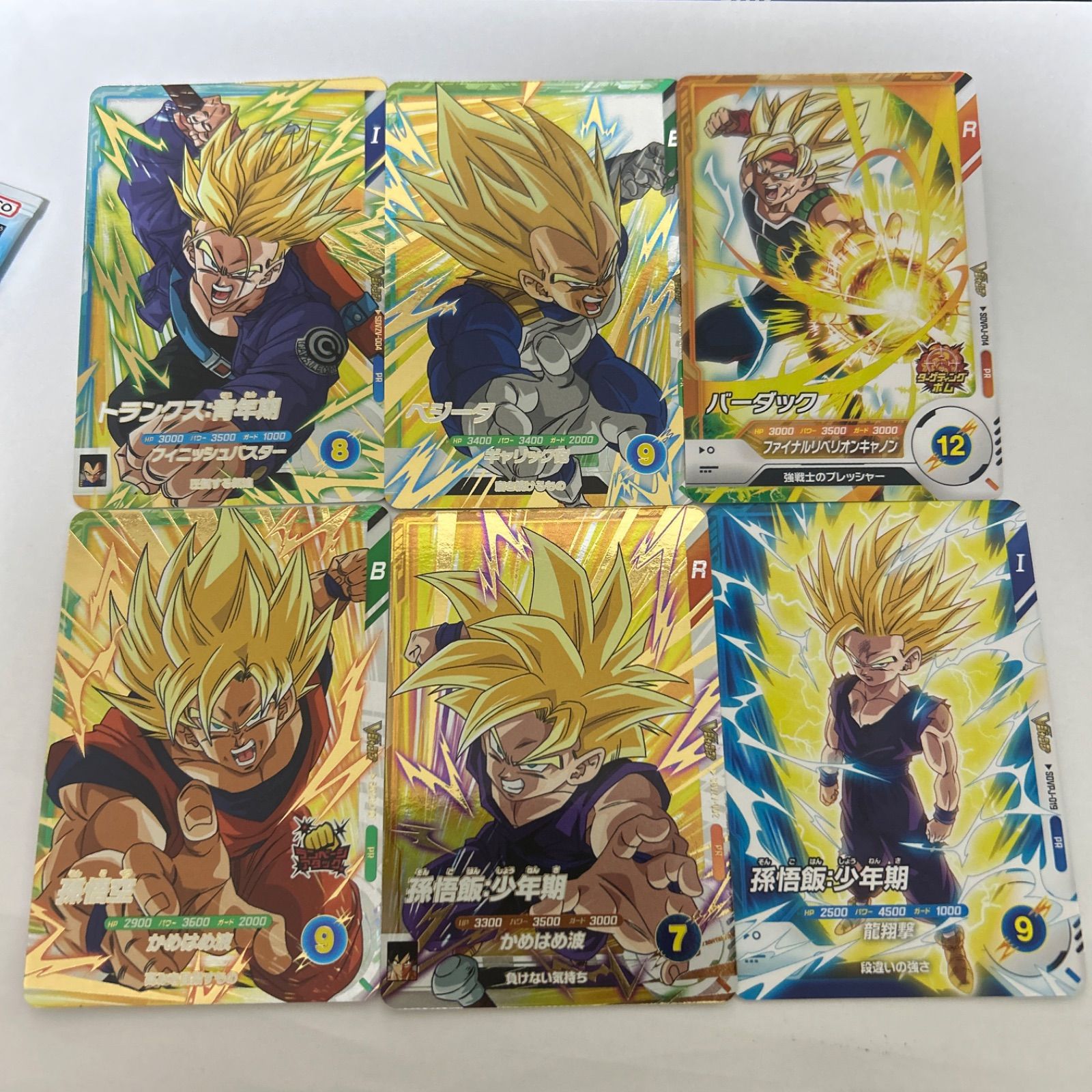 トランクス 青年期 ベジータ 孫悟空 孫悟飯 少年期 バーダック v