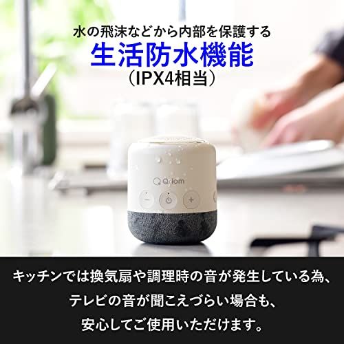 山善] スピーカー テレビ用 手元スピーカー ワイヤレス 伝送距離30m