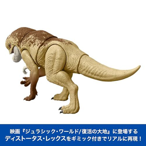 マテル ジュラシックワールド(JURASSIC WORLD) バトルアクション