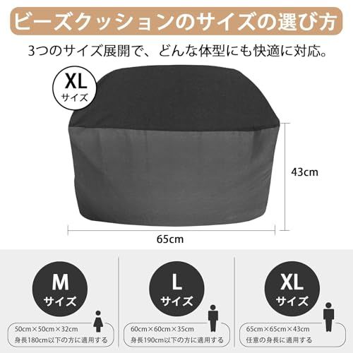 ビーズクッション ソファ型 フロアソファ 座椅子 座布団 一人掛け ひとをだめにするクッション 軽量 洗えるカバー 無臭 bean bag 特大 体圧分散 グレー X-Large ×43 cm po b 7 f 1581 a