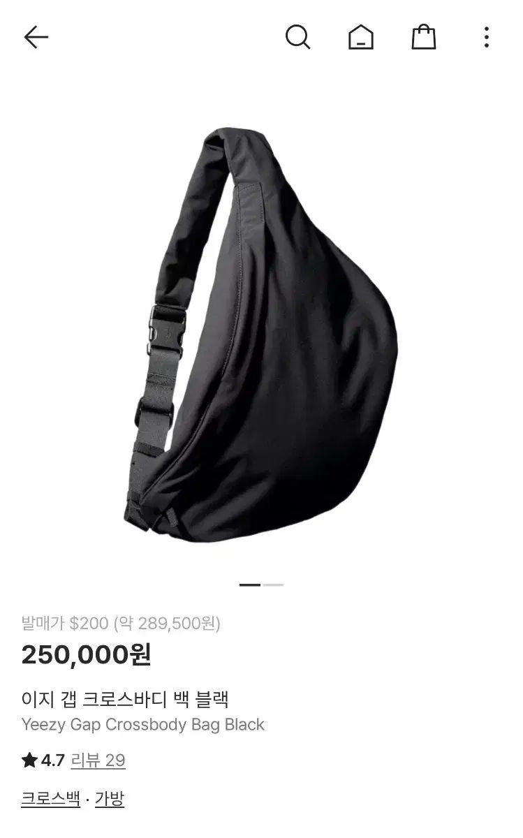 イージー GAP クロスボディーバッグ ブラック