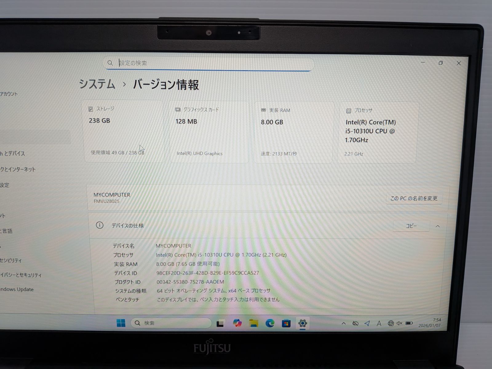 Office 2025付 富士通 U 9310|D Core i 5-10310 8 GB Win 11 Webカメラ