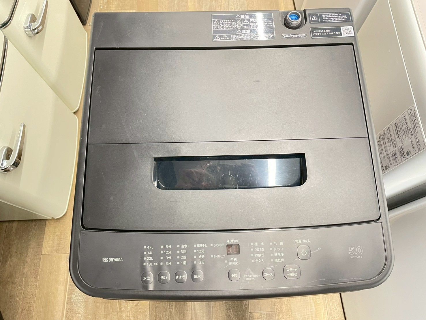 高年式】大阪送料無料☆3か月保障付き☆洗濯機☆アイリスオーヤマ☆5kg