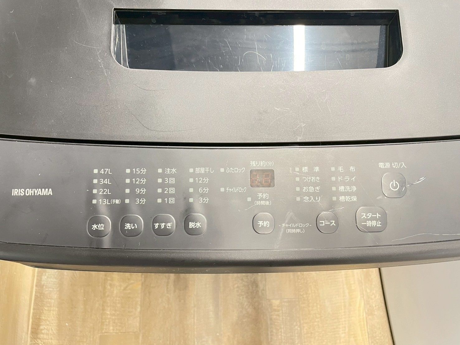 高年式】大阪送料無料☆3か月保障付き☆洗濯機☆アイリスオーヤマ☆5kg