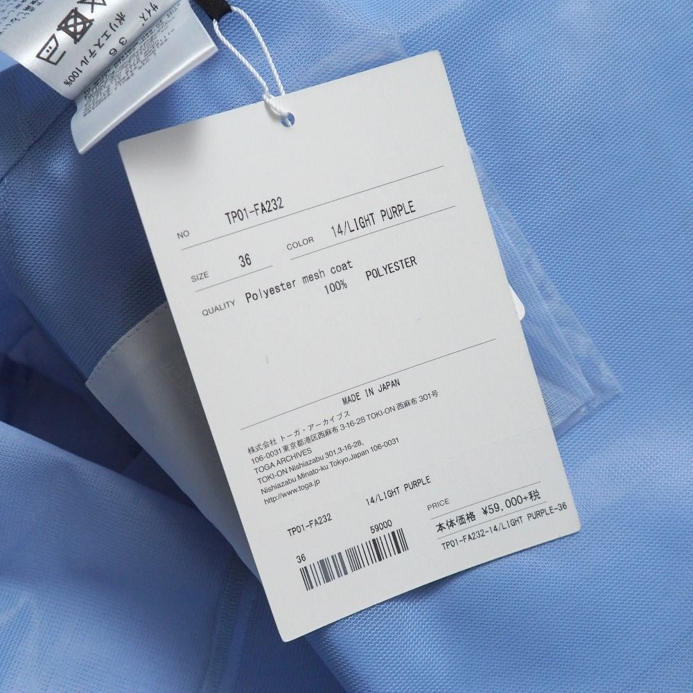 □未使用品□TOGA PULLA トーガ プルラ Polyester mesh coat  
