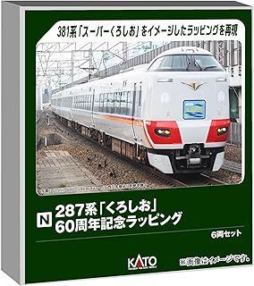 カトー|KATO|関水金属 287系｢くろしお｣ 60周年記念ﾗｯﾋﾟﾝｸﾞ 6両ｾｯﾄ 10-2175 鉄道模型