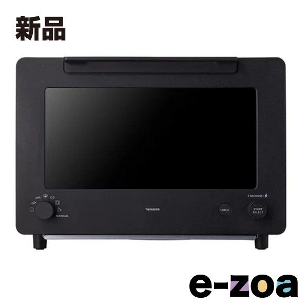 ツインバード 匠ブランジェトースター PLUS 焼き対応 ブラック TS D 487 B 2668181