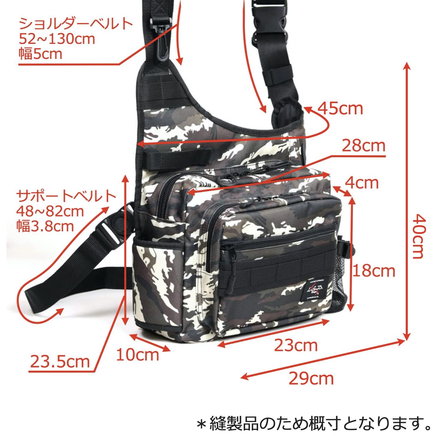 ラブソウルドリーム