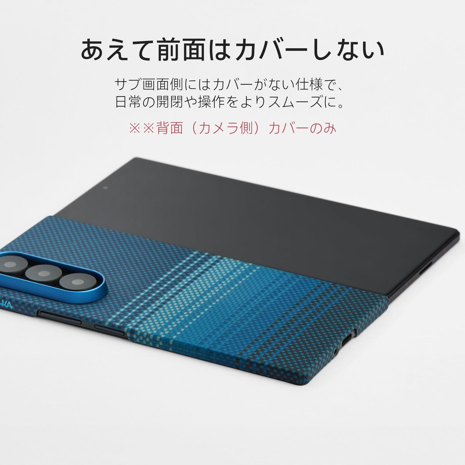  薄 軽量 PITAKA Galaxy Z F 7 ケース Magsafe対応 背面カバー ワイヤレス充電対応 アラミド繊維製 MagEZ Case 6 薄型 超軽量 耐衝撃 カーボン風 ミニマリスト シンプル Moonrise柄 その他 スマホアクセサリー